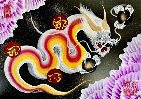 龍 怎麼畫|【講座】龍（Dragon）的畫法特輯【繪製過程】